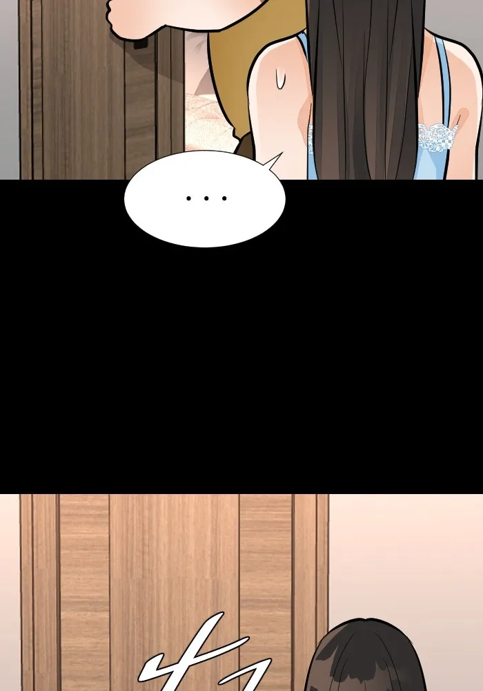 2nd Love หนุ่มเฮ้วสาวbrเปรี้ยวรักเดียวโด ตอนที่ 40 รูปที่ 7