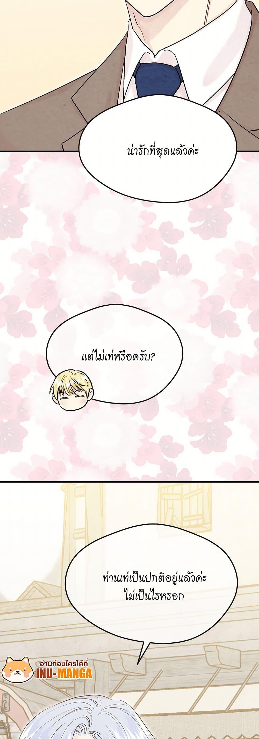 Manga-lc-com อ่านมังงะ อ่านการ์ตูน ออนไลน์ ฟรี Iris – The Lady and Her Smartphone ตอนที่ 1 2 3 4 5 6 7 8 9 10 11 12 13 14 ฟรี ไม่มีโฆษณา Manga-lc - อ่าน มังงะ อ่าน การ์ตูน ออนไลน์ อ่านมังงะ ฟรี