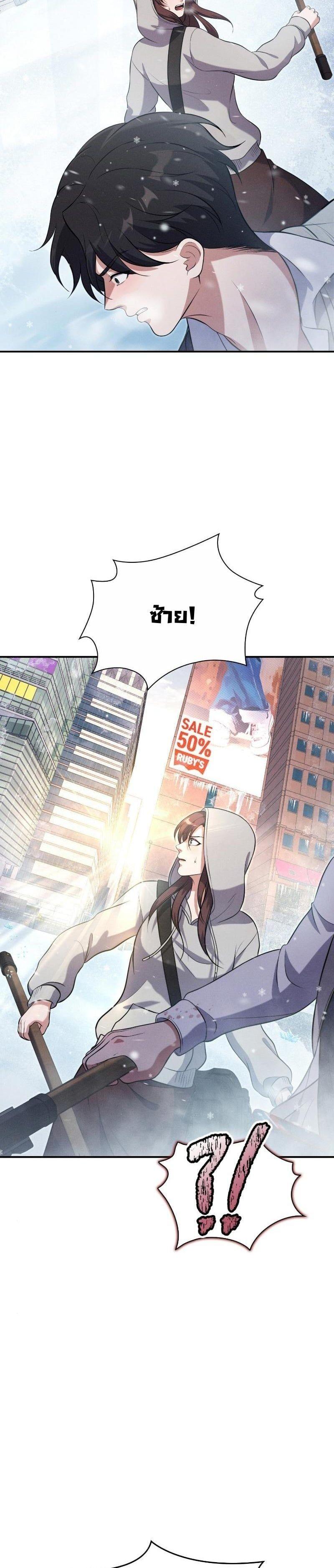 Manga-lc-com อ่านมังงะ อ่านการ์ตูน ออนไลน์ ฟรี Office Worker in the Ice Age Apocalypse ตอนที่ 1 2 3 4 5 6 7 8 9 10 11 12 13 14 ฟรี ไม่มีโฆษณา Manga-lc - อ่าน มังงะ อ่าน การ์ตูน ออนไลน์ อ่านมังงะ ฟรี