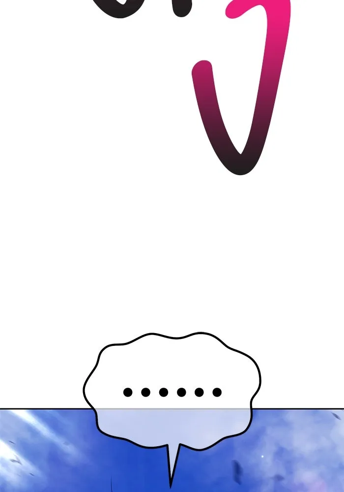 +99 ท่อนไม้พร้อมบวก ตอนที่ 16 ผู้เล่นปนเปื้อน vs พีซ (5) รูปที่ 40