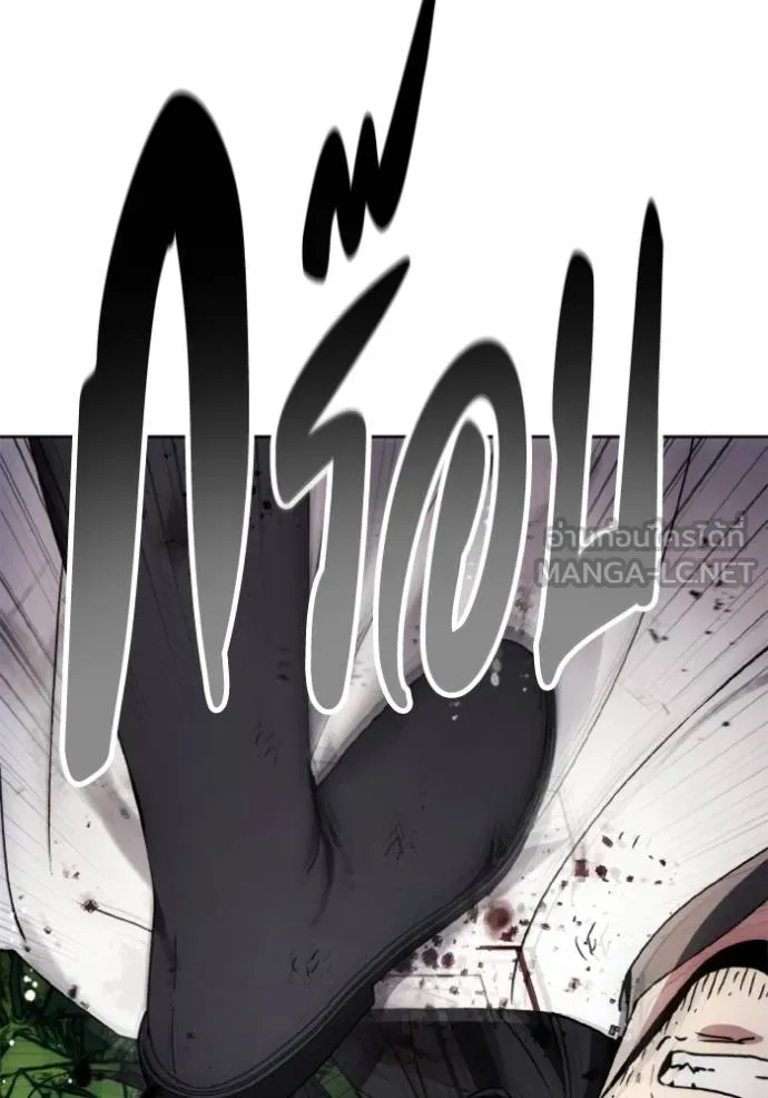 ศึกชิงบัลลังก์เทพเจ้ ตอนที่ 166 รูปที่ 50