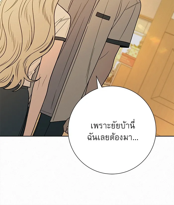 ปฏิบัติการรักวุ่นหัวใจ ตอนที่ 65 รูปที่ 22