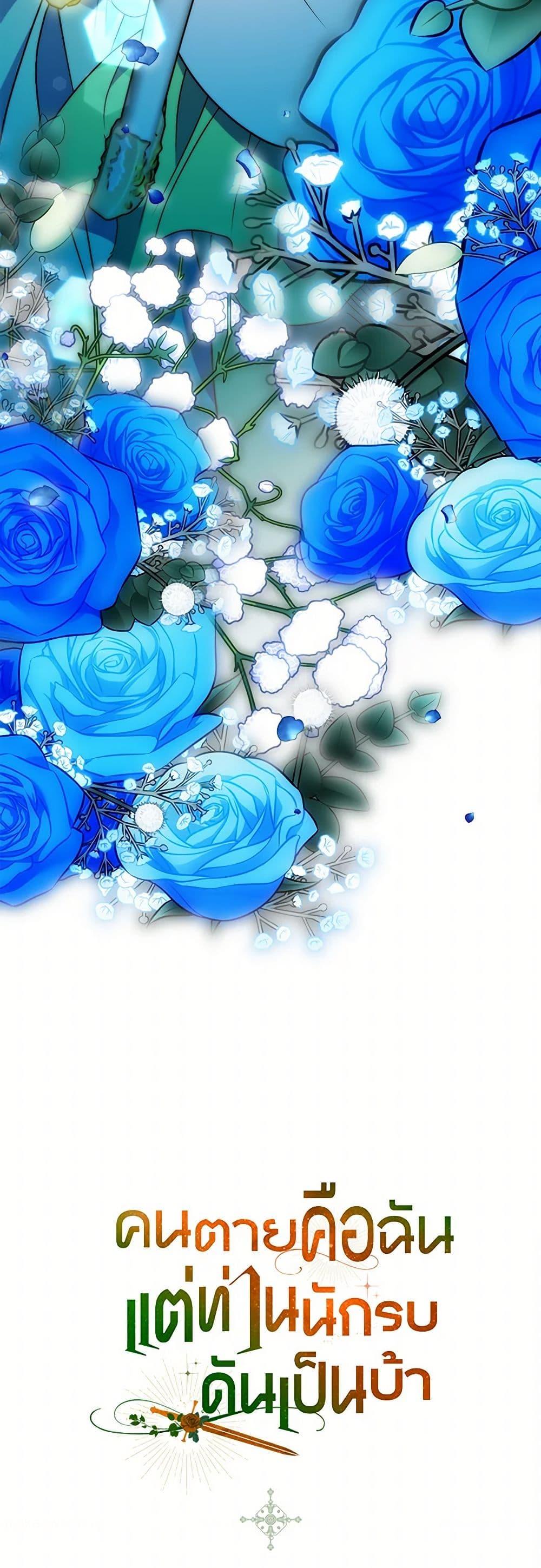 Manga-lc-com อ่านมังงะ อ่านการ์ตูน ออนไลน์ ฟรี I’m Dead, But the Hero Went Crazy ตอนที่ 1 2 3 4 5 6 7 8 9 10 11 12 13 14 ฟรี ไม่มีโฆษณา Manga-lc - อ่าน มังงะ อ่าน การ์ตูน ออนไลน์ อ่านมังงะ ฟรี