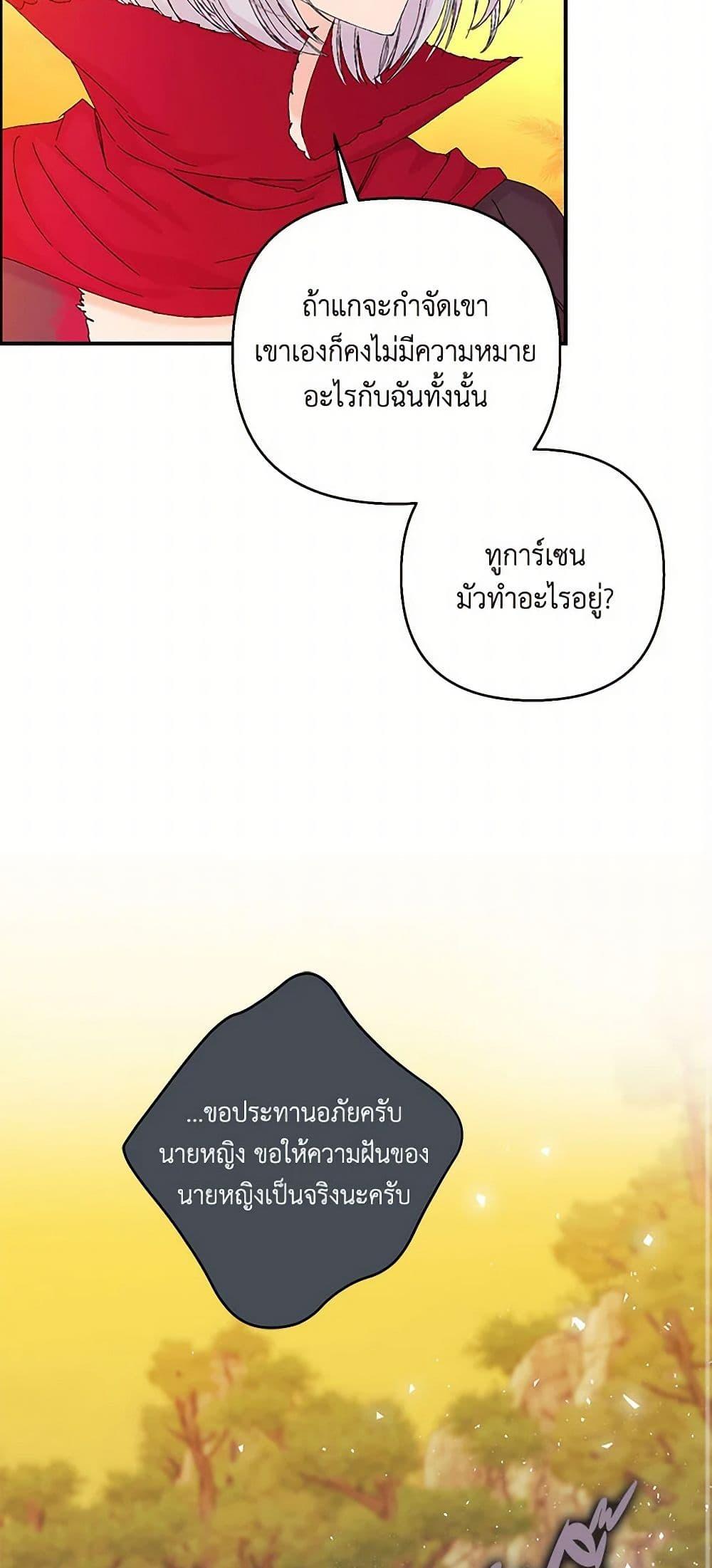 Manga-lc-com อ่านมังงะ อ่านการ์ตูน ออนไลน์ ฟรี Our Little Empress ตอนที่ 1 2 3 4 5 6 7 8 9 10 11 12 13 14 ฟรี ไม่มีโฆษณา Manga-lc - อ่าน มังงะ อ่าน การ์ตูน ออนไลน์ อ่านมังงะ ฟรี