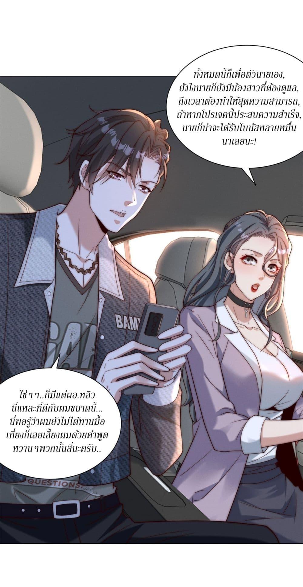 Manga-lc-com อ่านมังงะ อ่านการ์ตูน ออนไลน์ ฟรี Dominating With the Price Collapse System ตอนที่ 1 2 3 4 5 6 7 8 9 10 11 12 13 14 ฟรี ไม่มีโฆษณา Manga-lc - อ่าน มังงะ อ่าน การ์ตูน ออนไลน์ อ่านมังงะ ฟรี