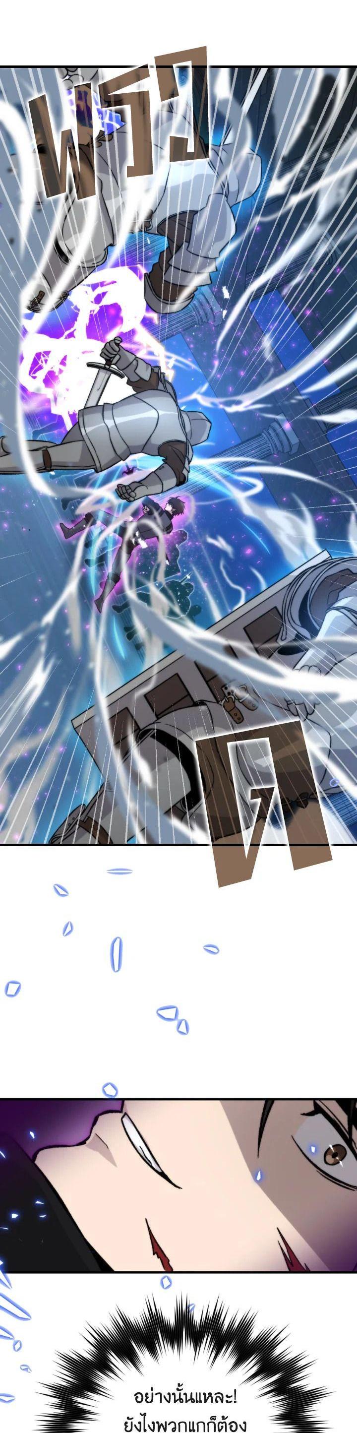 Manga-lc-com อ่านมังงะ อ่านการ์ตูน ออนไลน์ ฟรี The Demon King Levels Up ตอนที่ 1 2 3 4 5 6 7 8 9 10 11 12 13 14 ฟรี ไม่มีโฆษณา Manga-lc - อ่าน มังงะ อ่าน การ์ตูน ออนไลน์ อ่านมังงะ ฟรี