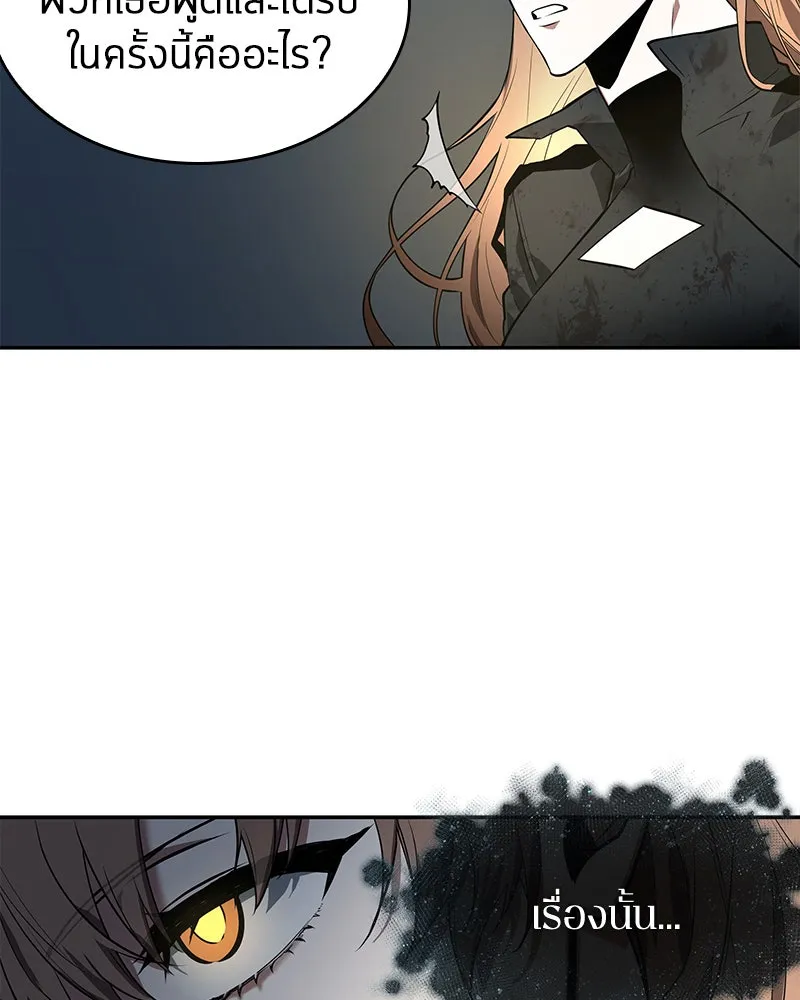 Omniscient Reader อ่านชะตาวันสิ้นโลก ตอนที่ 19 เอกลักษณ์ (2) รูปที่ 110