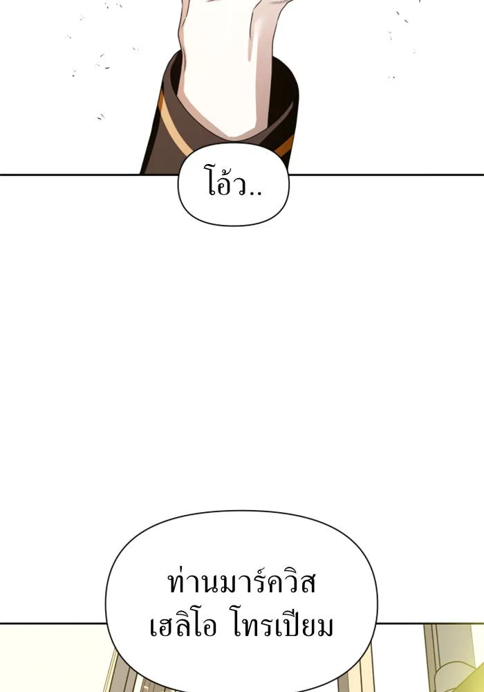 ชิงชีวิตพลิกลิขิตชะตา ตอนที่ 75. การพิจารณาคดีที่จะจารึกในหน้า รูปที่ 95