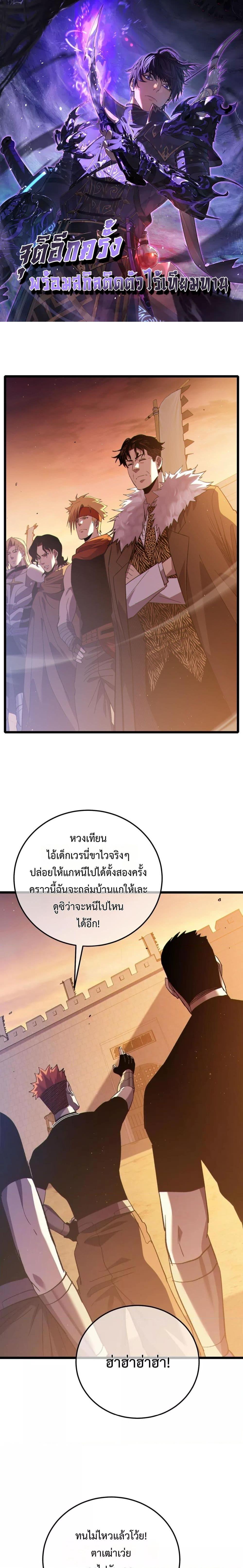 Manga-lc-com อ่านมังงะ อ่านการ์ตูน ออนไลน์ ฟรี MyPassiveSkil ตอนที่ 1 2 3 4 5 6 7 8 9 10 11 12 13 14 ฟรี ไม่มีโฆษณา Manga-lc - อ่าน มังงะ อ่าน การ์ตูน ออนไลน์ อ่านมังงะ ฟรี
