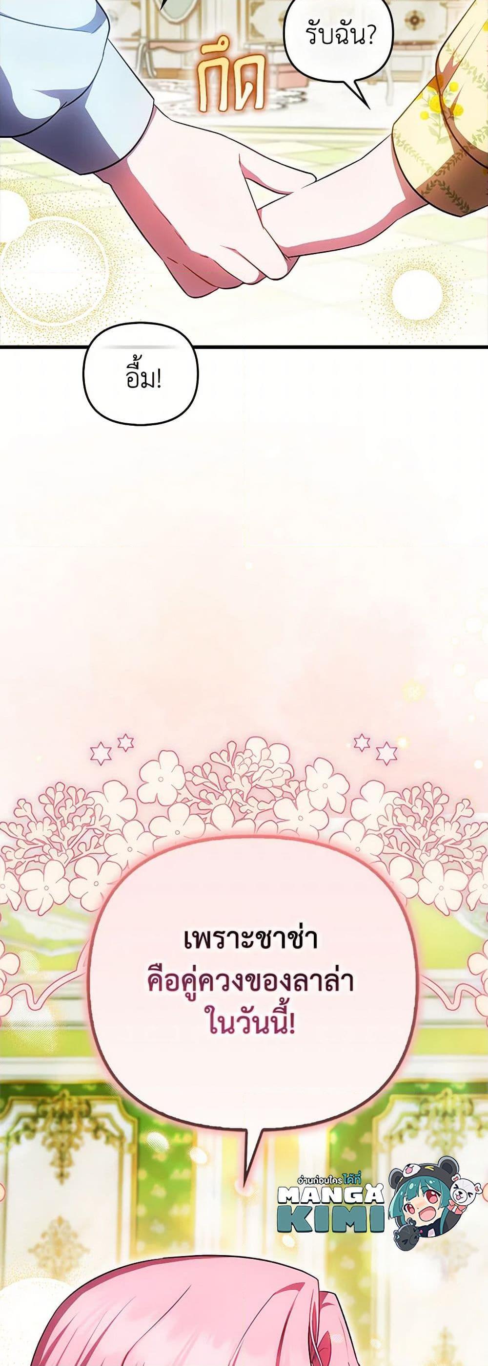 Manga-lc-com อ่านมังงะ อ่านการ์ตูน ออนไลน์ ฟรี It’s My First Time Being Loved ตอนที่ 1 2 3 4 5 6 7 8 9 10 11 12 13 14 ฟรี ไม่มีโฆษณา Manga-lc - อ่าน มังงะ อ่าน การ์ตูน ออนไลน์ อ่านมังงะ ฟรี