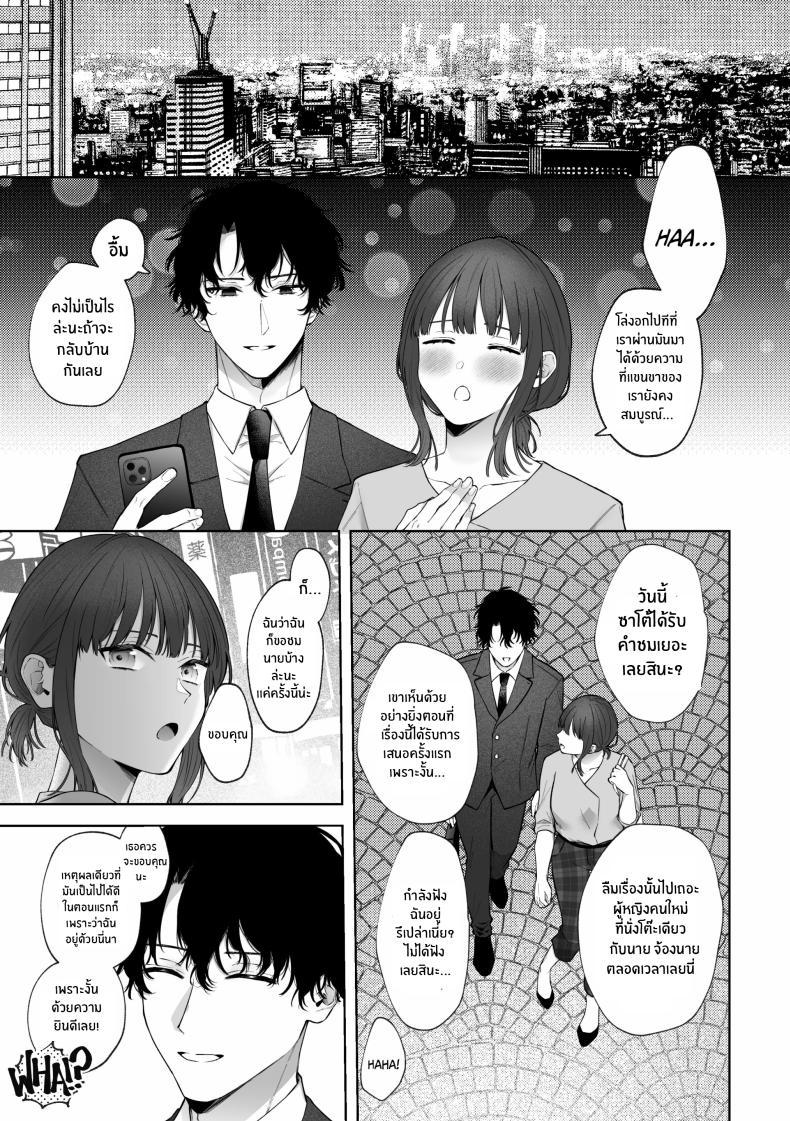 Doujin-Lc- อ่าน โดจิน มังฮวา เกาหลี ญี่ปุ่น จีน แปลไทย เเผนการของเพื่อนร่วมงานสุดหล่อ[Shuukyuu 8-ka (Hoshina Mimiwo)] Ikemen Douki ni Otosareru Hanashi~ Ikitakunaoni Kyousei Zecchou! ตอนที่ 1 2 3 4 5 6 7 8 9 10 11 12 13 14 ฟรี ไม่มีโฆษณา อ่าน โดจิน Manhwa เกาหลี ญี่ปุ่น จีน เรามีครบ คัดมาให้เน้นๆ โดจิน 18+ รับประกันความฟินโดย  Doujin Lc