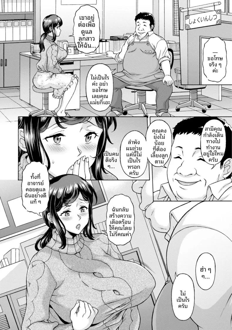 Doujin-Lc- อ่าน โดจิน มังฮวา เกาหลี ญี่ปุ่น จีน แปลไทย สิ่งตอบเเทนให้คุณครู (Kagura Yutakamaru) ตอนที่ 1 2 3 4 5 6 7 8 9 10 11 12 13 14 ฟรี ไม่มีโฆษณา อ่าน โดจิน Manhwa เกาหลี ญี่ปุ่น จีน เรามีครบ คัดมาให้เน้นๆ โดจิน 18+ รับประกันความฟินโดย  Doujin Lc