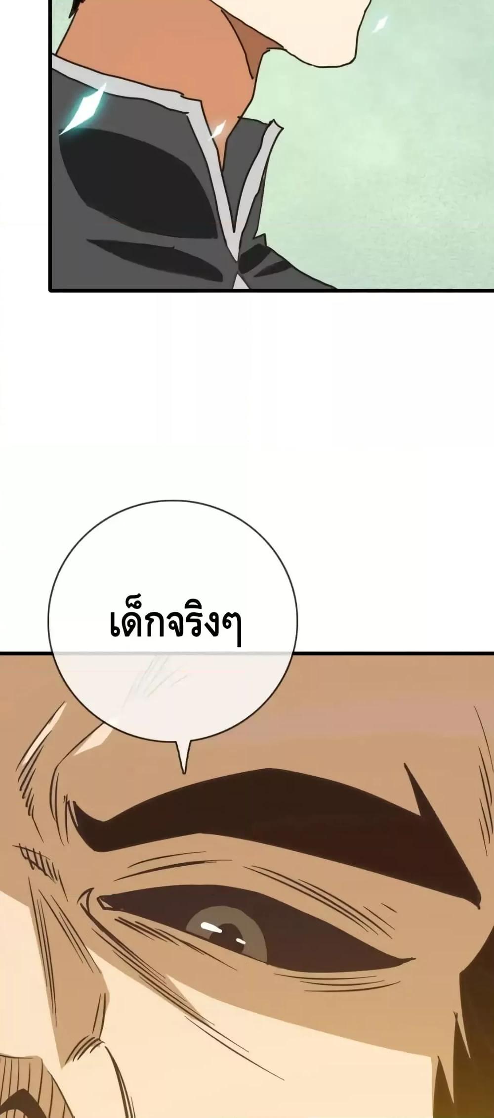 Manga-lc-com อ่านมังงะ อ่านการ์ตูน ออนไลน์ ฟรี CrazyLeveling ตอนที่ 1 2 3 4 5 6 7 8 9 10 11 12 13 14 ฟรี ไม่มีโฆษณา Manga-lc - อ่าน มังงะ อ่าน การ์ตูน ออนไลน์ อ่านมังงะ ฟรี