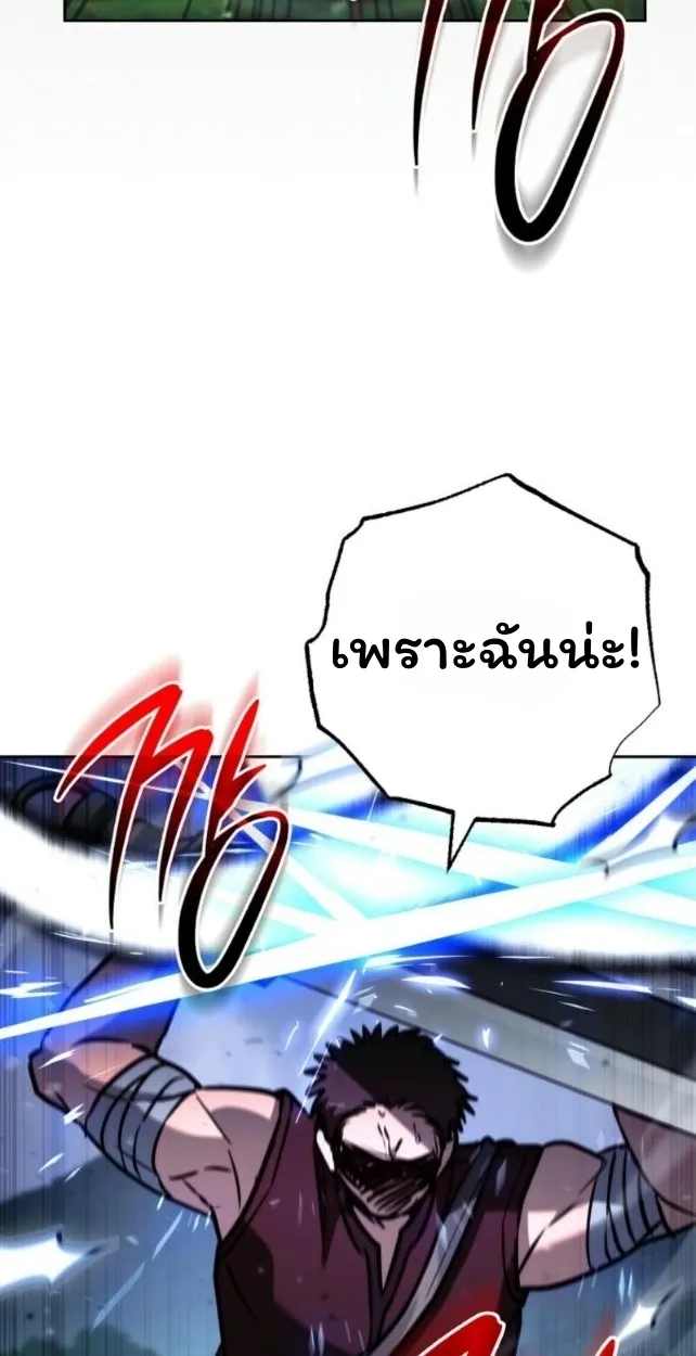 The Top Ranker_s Aspiring Writer Life Manual ท_อปแรงค_ฮ_นเตอร_อยากจะเป_นน_กเข_ยน ตอนที่ ตอนที่ 14 รูปที่ 95