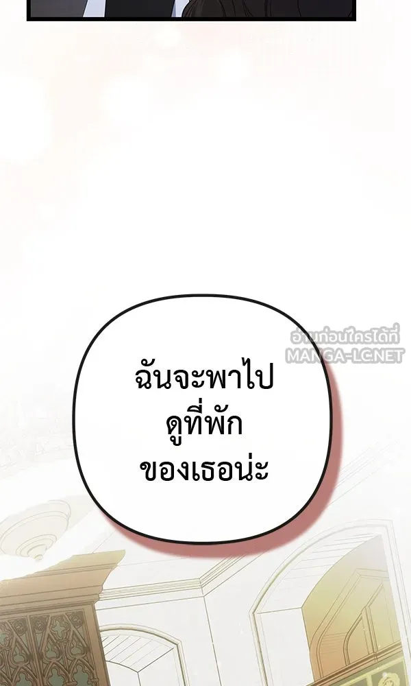 ชีวิตนี้เพื่อเธอ ตอนที่ 11 รูปที่ 84