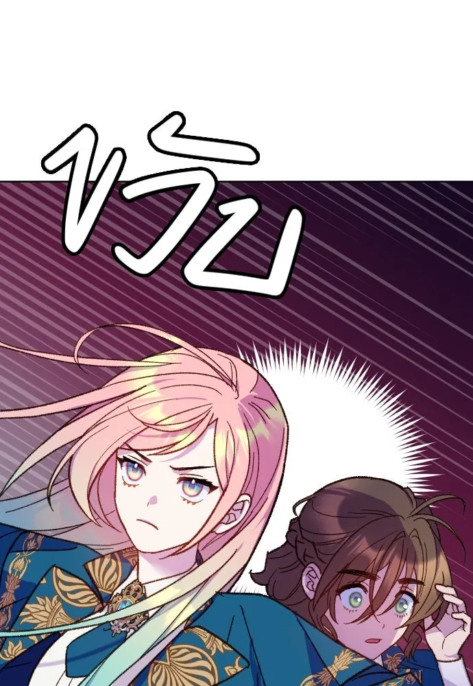 นักเล่นแร่แปรธาตุสายเปย์ ตอนที่ 11 รูปที่ 112