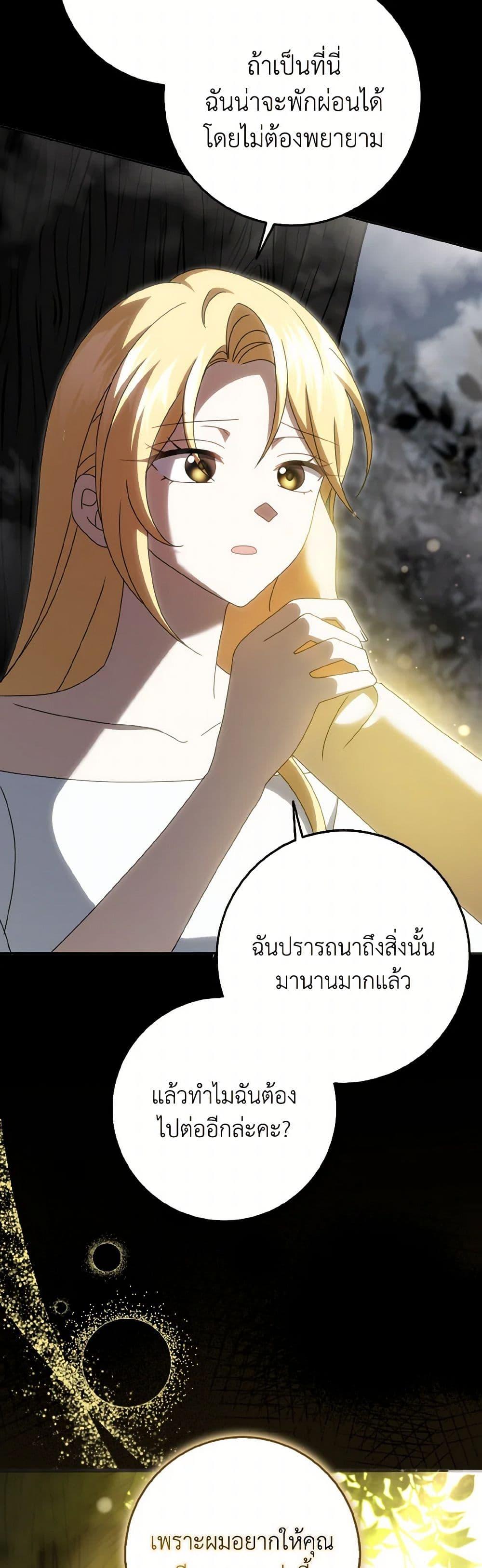 Manga-lc-com อ่านมังงะ อ่านการ์ตูน ออนไลน์ ฟรี Cinderella Disappeared ตอนที่ 1 2 3 4 5 6 7 8 9 10 11 12 13 14 ฟรี ไม่มีโฆษณา Manga-lc - อ่าน มังงะ อ่าน การ์ตูน ออนไลน์ อ่านมังงะ ฟรี