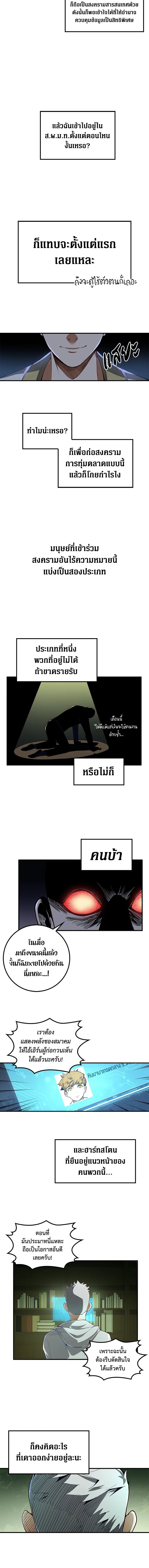 Manga-lc-com อ่านมังงะ อ่านการ์ตูน ออนไลน์ ฟรี The Lord of Coins ตอนที่ 1 2 3 4 5 6 7 8 9 10 11 12 13 14 ฟรี ไม่มีโฆษณา Manga-lc - อ่าน มังงะ อ่าน การ์ตูน ออนไลน์ อ่านมังงะ ฟรี