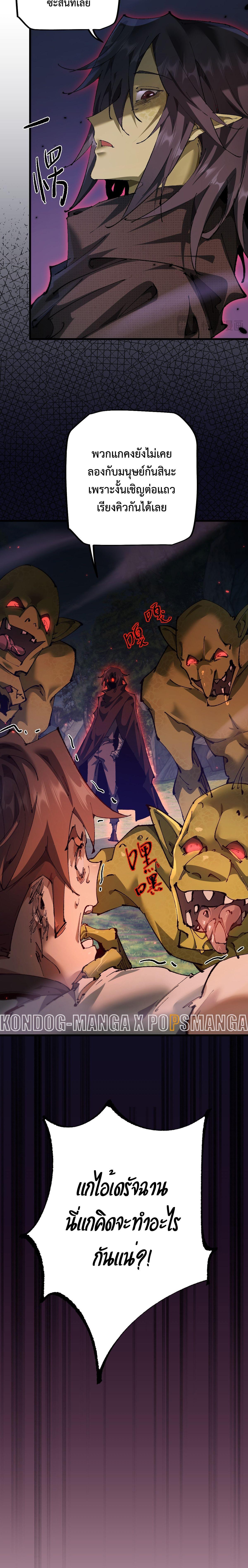 Manga-lc-com อ่านมังงะ อ่านการ์ตูน ออนไลน์ ฟรี From Goblin to Goblin God ตอนที่ 1 2 3 4 5 6 7 8 9 10 11 12 13 14 ฟรี ไม่มีโฆษณา Manga-lc - อ่าน มังงะ อ่าน การ์ตูน ออนไลน์ อ่านมังงะ ฟรี