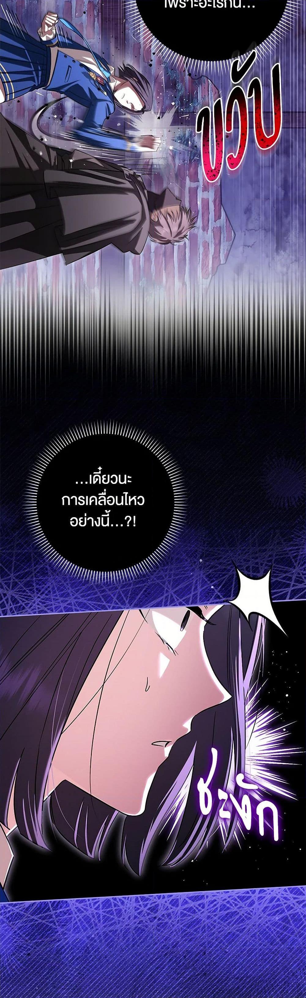 Manga-lc-com อ่านมังงะ อ่านการ์ตูน ออนไลน์ ฟรี The Countdown of My Death Is Spamming My Status Window ตอนที่ 1 2 3 4 5 6 7 8 9 10 11 12 13 14 ฟรี ไม่มีโฆษณา Manga-lc - อ่าน มังงะ อ่าน การ์ตูน ออนไลน์ อ่านมังงะ ฟรี