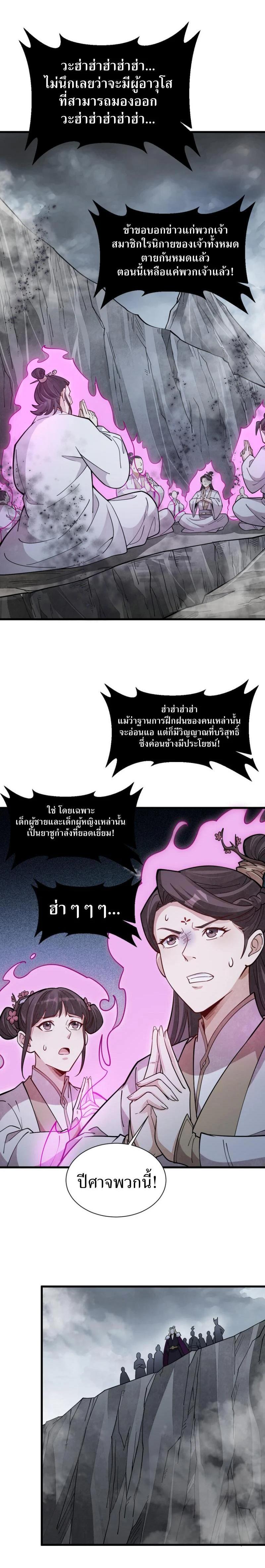 Manga-lc-com อ่านมังงะ อ่านการ์ตูน ออนไลน์ ฟรี Lan Ke Qi Yuan ตอนที่ 1 2 3 4 5 6 7 8 9 10 11 12 13 14 ฟรี ไม่มีโฆษณา Manga-lc - อ่าน มังงะ อ่าน การ์ตูน ออนไลน์ อ่านมังงะ ฟรี