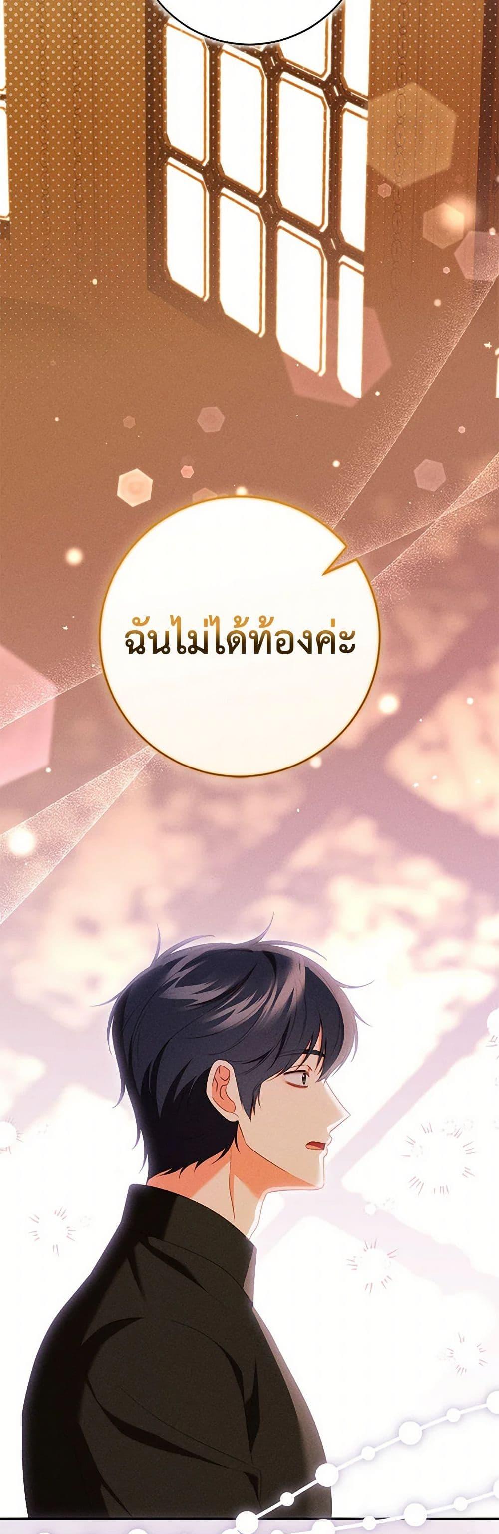 Manga-lc-com อ่านมังงะ อ่านการ์ตูน ออนไลน์ ฟรี Becoming the Lady of the Cursed Ducal House ตอนที่ 1 2 3 4 5 6 7 8 9 10 11 12 13 14 ฟรี ไม่มีโฆษณา Manga-lc - อ่าน มังงะ อ่าน การ์ตูน ออนไลน์ อ่านมังงะ ฟรี