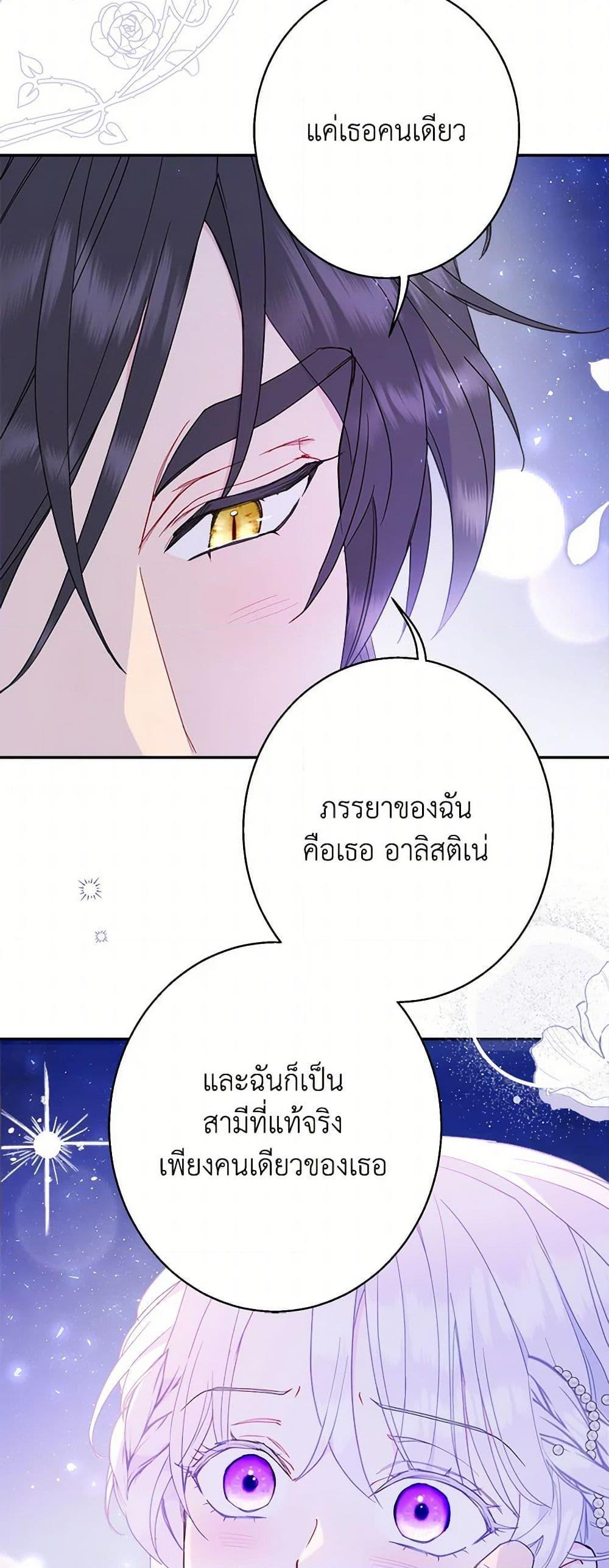 Manga-lc-com อ่านมังงะ อ่านการ์ตูน ออนไลน์ ฟรี Forget My Husband, I’ll Go Make Money ตอนที่ 1 2 3 4 5 6 7 8 9 10 11 12 13 14 ฟรี ไม่มีโฆษณา Manga-lc - อ่าน มังงะ อ่าน การ์ตูน ออนไลน์ อ่านมังงะ ฟรี