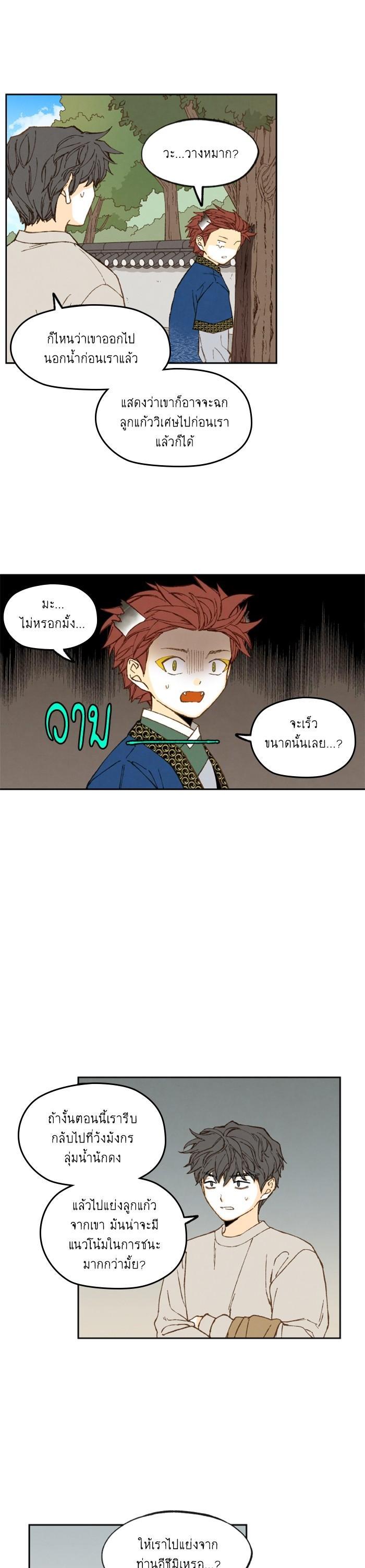 Manga-lc-com อ่านมังงะ อ่านการ์ตูน ออนไลน์ ฟรี How to Become a Dragon ตอนที่ 1 2 3 4 5 6 7 8 9 10 11 12 13 14 ฟรี ไม่มีโฆษณา Manga-lc - อ่าน มังงะ อ่าน การ์ตูน ออนไลน์ อ่านมังงะ ฟรี