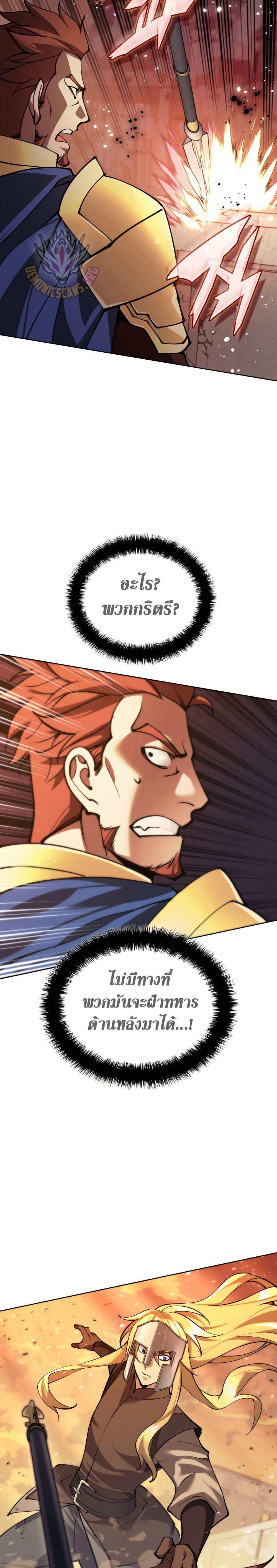 Manga-lc-com อ่านมังงะ อ่านการ์ตูน ออนไลน์ ฟรี Overgeared (Remake) ตอนที่ 1 2 3 4 5 6 7 8 9 10 11 12 13 14 ฟรี ไม่มีโฆษณา Manga-lc - อ่าน มังงะ อ่าน การ์ตูน ออนไลน์ อ่านมังงะ ฟรี