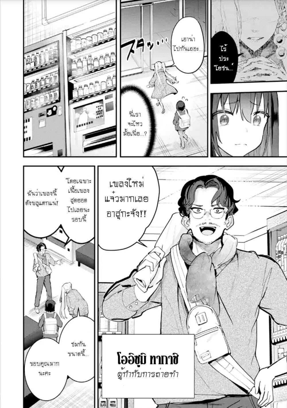 Manga-lc-com อ่านมังงะ อ่านการ์ตูน ออนไลน์ ฟรี Urakata de Support Shiteta Geinou Ikka wo Tsuihousareta Boku wa, Futsuu no Seishun wo Ouka Shitai ตอนที่ 1 2 3 4 5 6 7 8 9 10 11 12 13 14 ฟรี ไม่มีโฆษณา Manga-lc - อ่าน มังงะ อ่าน การ์ตูน ออนไลน์ อ่านมังงะ ฟรี