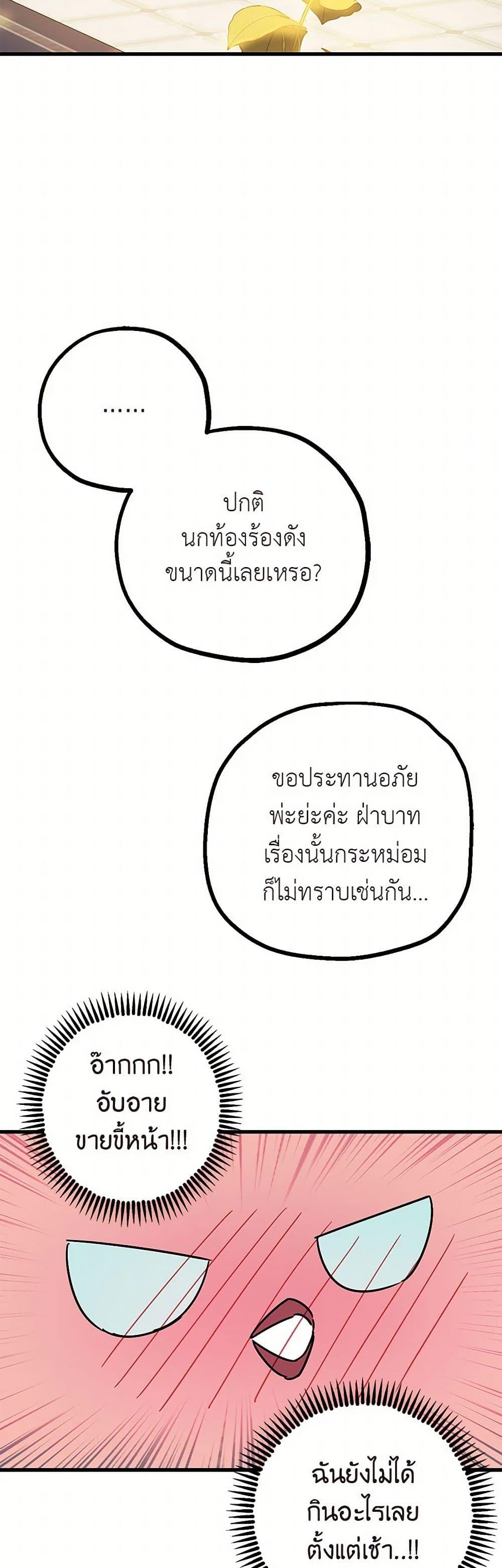 Manga-lc-com อ่านมังงะ อ่านการ์ตูน ออนไลน์ ฟรี The Tyrant’s Tranquilizer ตอนที่ 1 2 3 4 5 6 7 8 9 10 11 12 13 14 ฟรี ไม่มีโฆษณา Manga-lc - อ่าน มังงะ อ่าน การ์ตูน ออนไลน์ อ่านมังงะ ฟรี