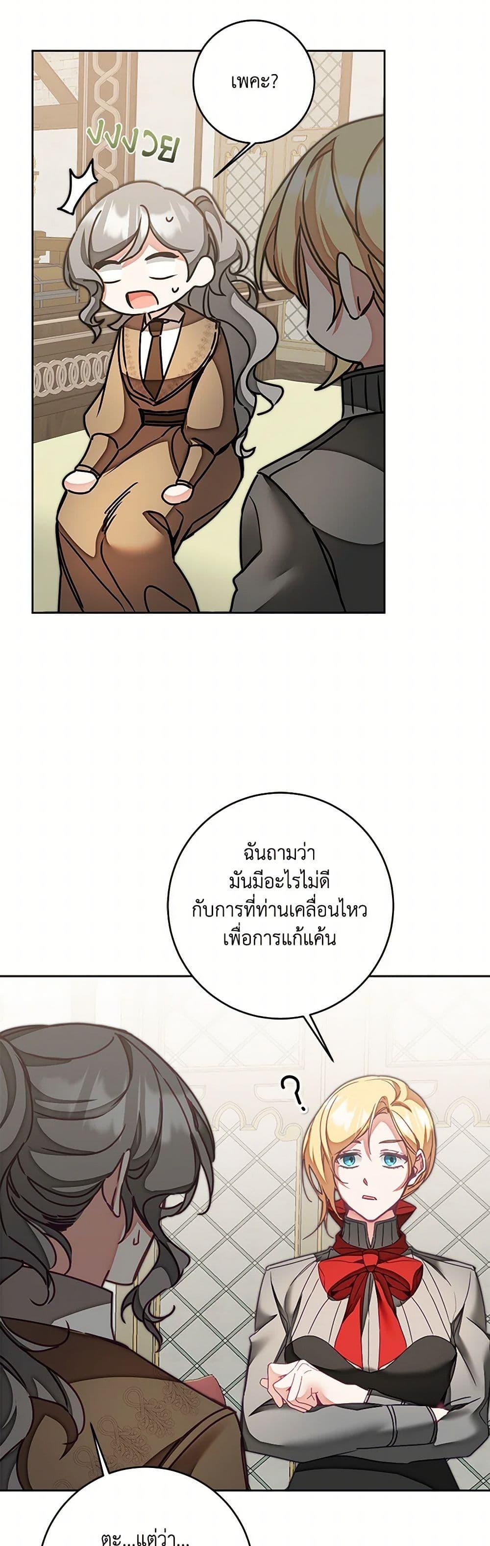Manga-lc-com อ่านมังงะ อ่านการ์ตูน ออนไลน์ ฟรี I’ve Become the Villainous Empress of a Novel ตอนที่ 1 2 3 4 5 6 7 8 9 10 11 12 13 14 ฟรี ไม่มีโฆษณา Manga-lc - อ่าน มังงะ อ่าน การ์ตูน ออนไลน์ อ่านมังงะ ฟรี