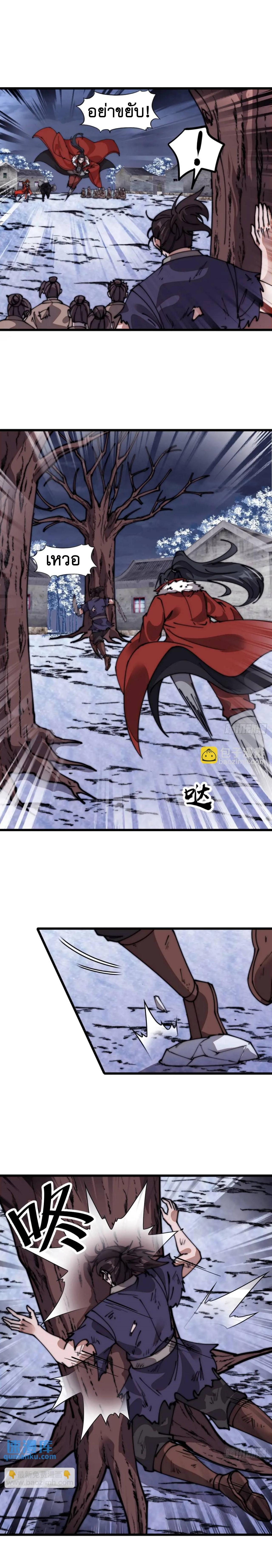 Manga-lc-com อ่านมังงะ อ่านการ์ตูน ออนไลน์ ฟรี It Starts With A Mountain ตอนที่ 1 2 3 4 5 6 7 8 9 10 11 12 13 14 ฟรี ไม่มีโฆษณา Manga-lc - อ่าน มังงะ อ่าน การ์ตูน ออนไลน์ อ่านมังงะ ฟรี