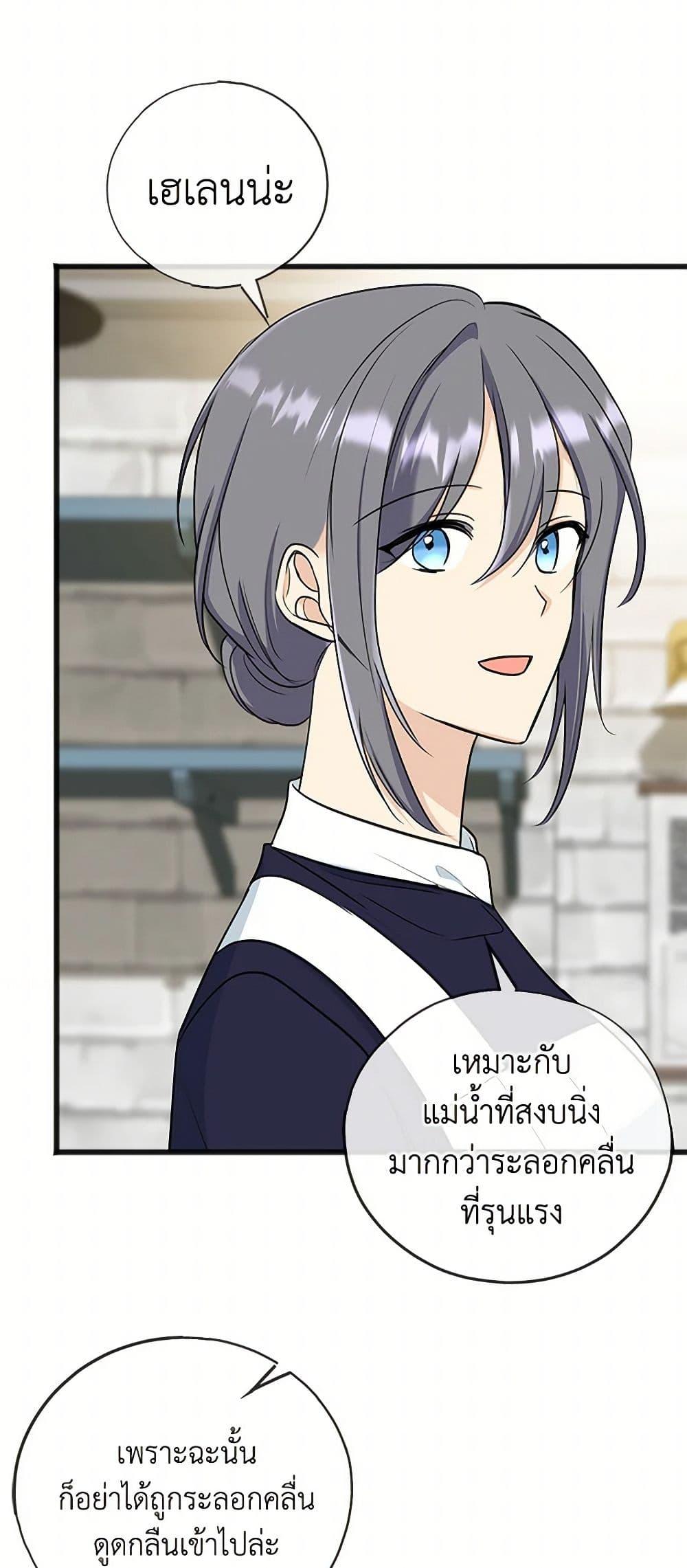 Manga-lc-com อ่านมังงะ อ่านการ์ตูน ออนไลน์ ฟรี Flowers May Wither but You Remain ตอนที่ 1 2 3 4 5 6 7 8 9 10 11 12 13 14 ฟรี ไม่มีโฆษณา Manga-lc - อ่าน มังงะ อ่าน การ์ตูน ออนไลน์ อ่านมังงะ ฟรี