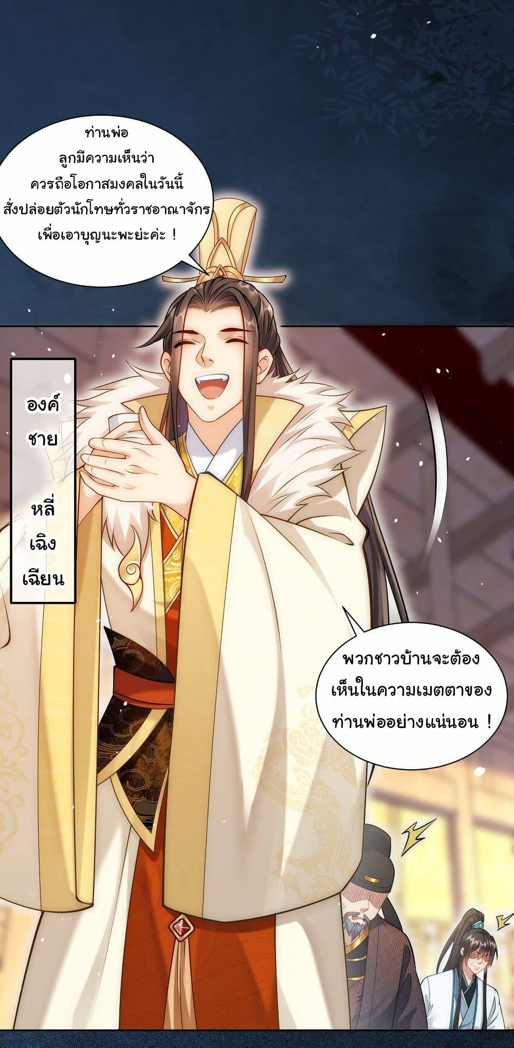 Manga-lc-com อ่านมังงะ อ่านการ์ตูน ออนไลน์ ฟรี I Really Don’t Want to Be a Fairy ตอนที่ 1 2 3 4 5 6 7 8 9 10 11 12 13 14 ฟรี ไม่มีโฆษณา Manga-lc - อ่าน มังงะ อ่าน การ์ตูน ออนไลน์ อ่านมังงะ ฟรี