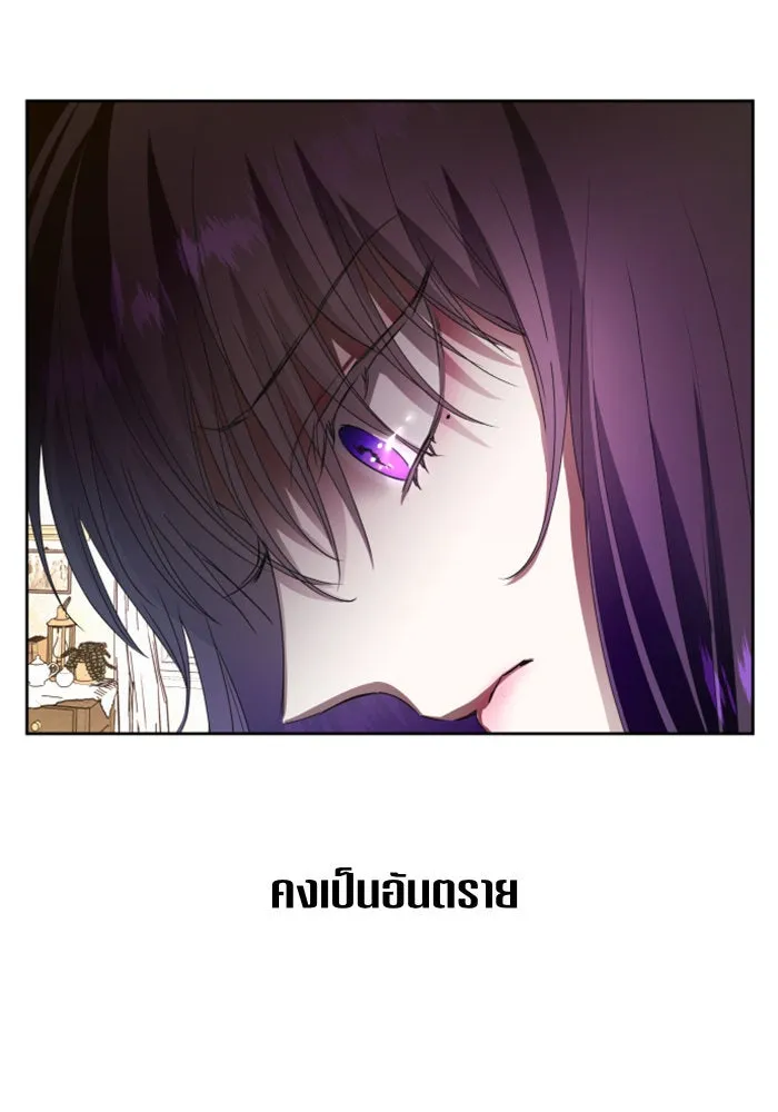 ชิงชีวิตพลิกลิขิตชะตา ตอนที่ 72. เรื่องต่างๆ ในโลกมักไม่เป็นดั รูปที่ 67