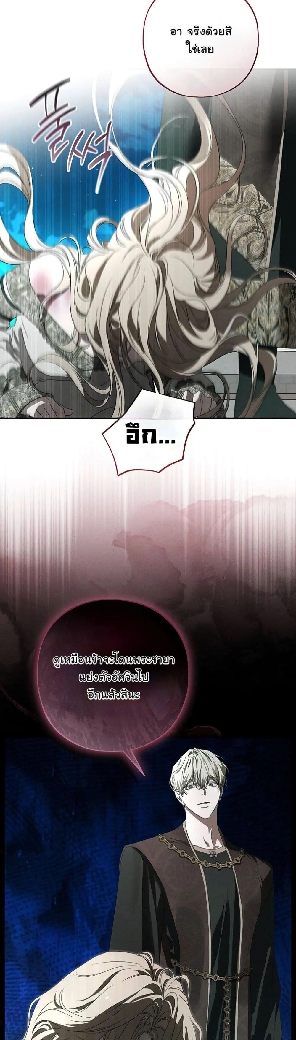 Manga-lc-com อ่านมังงะ อ่านการ์ตูน ออนไลน์ ฟรี About Things That Haven’t Occurred Yet ตอนที่ 1 2 3 4 5 6 7 8 9 10 11 12 13 14 ฟรี ไม่มีโฆษณา Manga-lc - อ่าน มังงะ อ่าน การ์ตูน ออนไลน์ อ่านมังงะ ฟรี