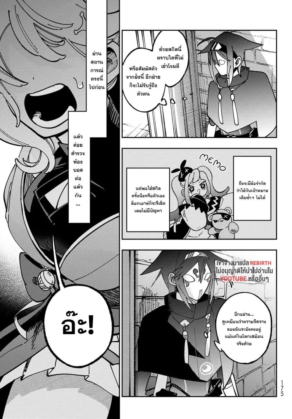 Manga-lc-com อ่านมังงะ อ่านการ์ตูน ออนไลน์ ฟรี Shadow Assassins World – Kage wa Usui kedo, Saikyou Ninja Yattemasu ตอนที่ 1 2 3 4 5 6 7 8 9 10 11 12 13 14 ฟรี ไม่มีโฆษณา Manga-lc - อ่าน มังงะ อ่าน การ์ตูน ออนไลน์ อ่านมังงะ ฟรี