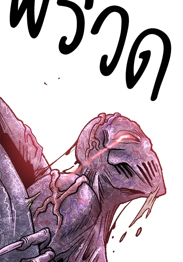 ยอดคนเลเวลทะลุ ตอนที่ 12 การเคลื่อนไหว (2) รูปที่ 149