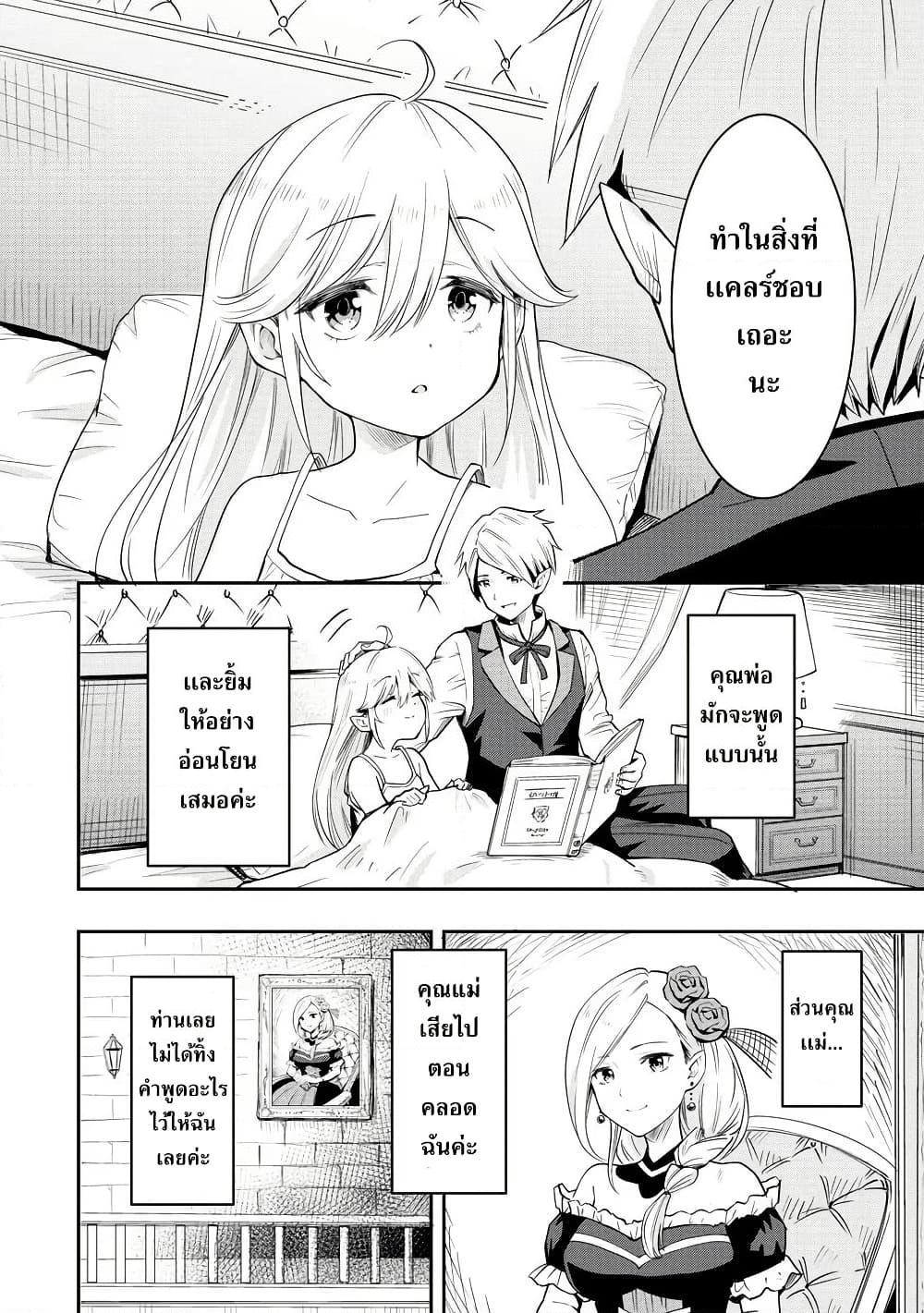 Manga-lc-com อ่านมังงะ อ่านการ์ตูน ออนไลน์ ฟรี Aru Hi, Damin wo Musabotte Itara Ichizoku kara Tsuihousarete Mori ni Suteraremashita ตอนที่ 1 2 3 4 5 6 7 8 9 10 11 12 13 14 ฟรี ไม่มีโฆษณา Manga-lc - อ่าน มังงะ อ่าน การ์ตูน ออนไลน์ อ่านมังงะ ฟรี