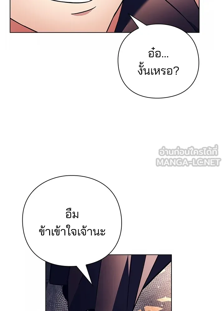 คืนแห่งโทแกบี ตอนที่ 27 รูปที่ 108