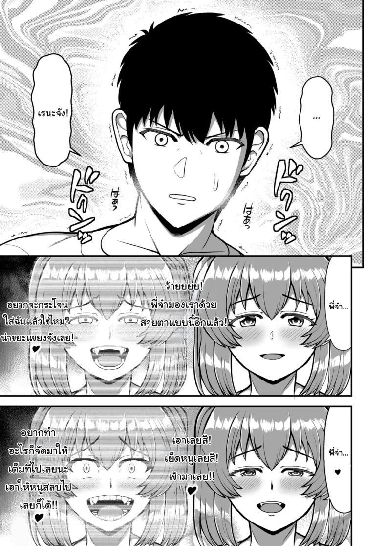 Doujin-Lc- อ่าน โดจิน มังฮวา เกาหลี ญี่ปุ่น จีน แปลไทย ไม่ว่ายังไงก็ไม่ยอมยกพี่จ๋าให้หรอกนะ [PROTMIND (Tatsumiya Motokazu)] Lolicon de Kusozako de Hentai no Chou Kimoi Watashi no Daidaidaidaidaisuki na Onii-chan o Watashi no Isshou no Dorei ni Shiteyatta wwwww ตอนที่ 1 2 3 4 5 6 7 8 9 10 11 12 13 14 ฟรี ไม่มีโฆษณา อ่าน โดจิน Manhwa เกาหลี ญี่ปุ่น จีน เรามีครบ คัดมาให้เน้นๆ โดจิน 18+ รับประกันความฟินโดย  Doujin Lc