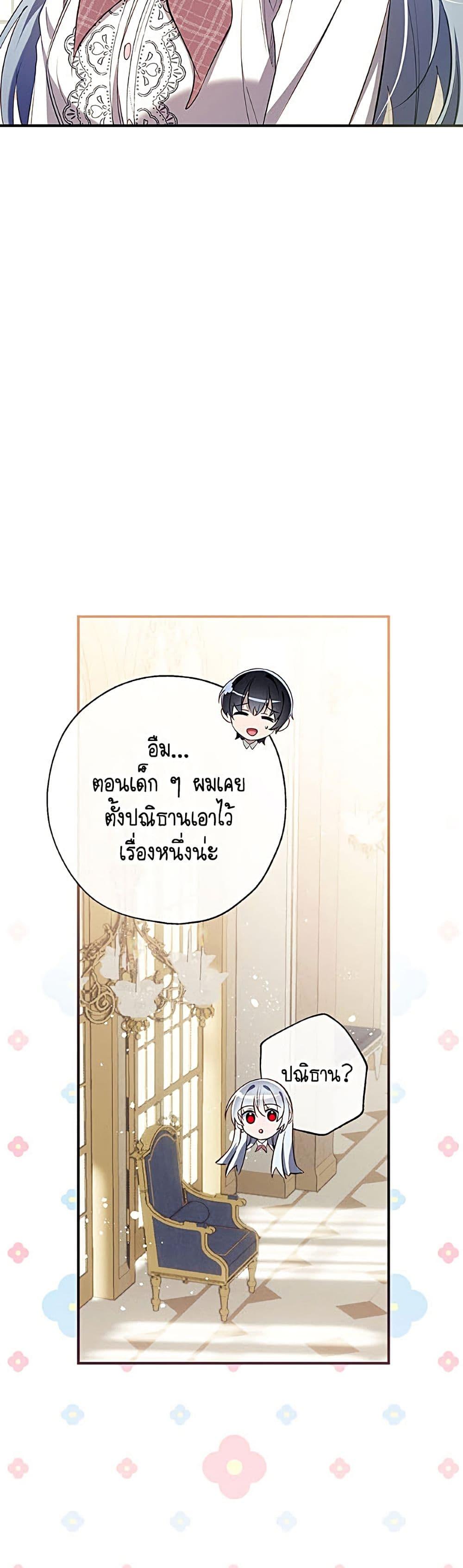 Manga-lc-com อ่านมังงะ อ่านการ์ตูน ออนไลน์ ฟรี Can We Become a Family ตอนที่ 1 2 3 4 5 6 7 8 9 10 11 12 13 14 ฟรี ไม่มีโฆษณา Manga-lc - อ่าน มังงะ อ่าน การ์ตูน ออนไลน์ อ่านมังงะ ฟรี
