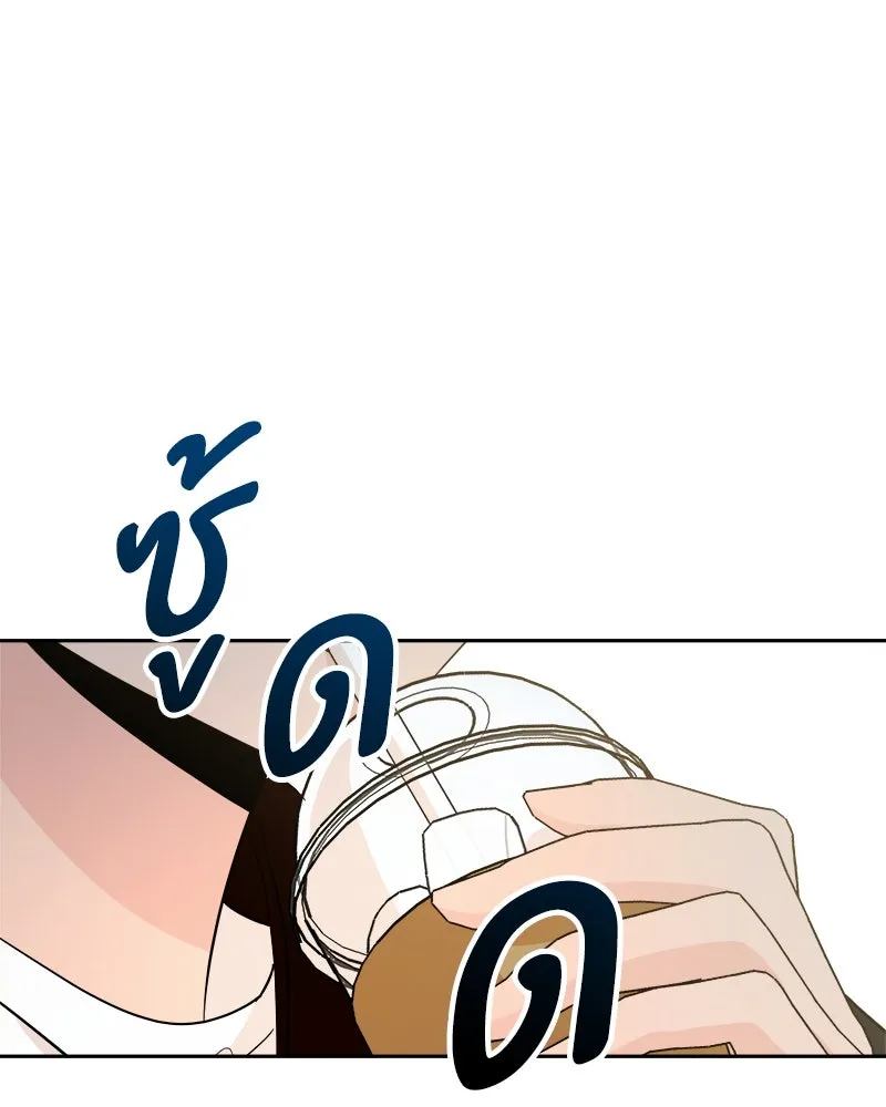 Pyramid Game เกมพีระมิด ตอนที่ 28 รูปที่ 97