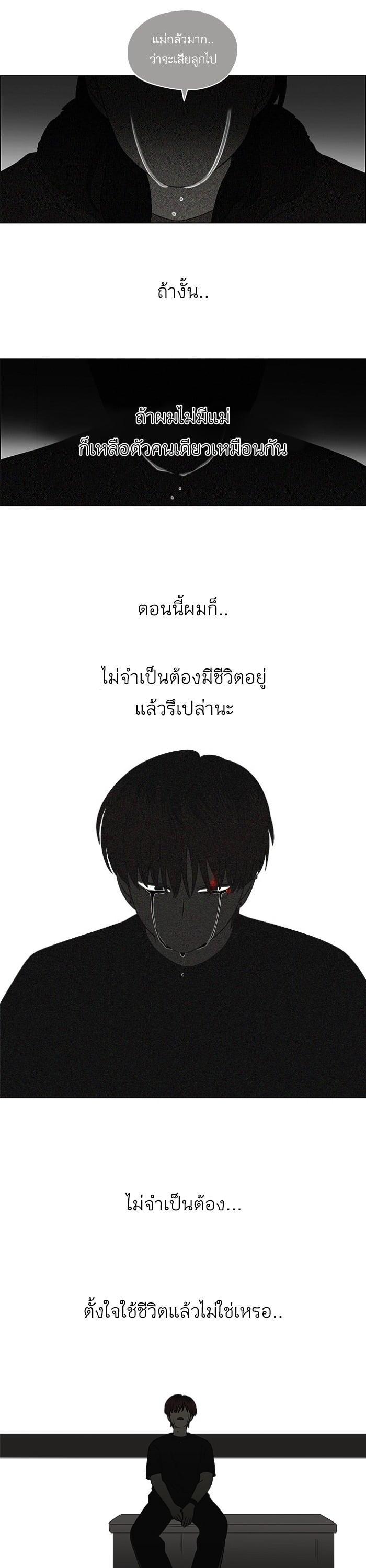 Manga-lc-com อ่านมังงะ อ่านการ์ตูน ออนไลน์ ฟรี Love Revolution รักนี้ต้องปฏิวัติ ตอนที่ 1 2 3 4 5 6 7 8 9 10 11 12 13 14 ฟรี ไม่มีโฆษณา Manga-lc - อ่าน มังงะ อ่าน การ์ตูน ออนไลน์ อ่านมังงะ ฟรี