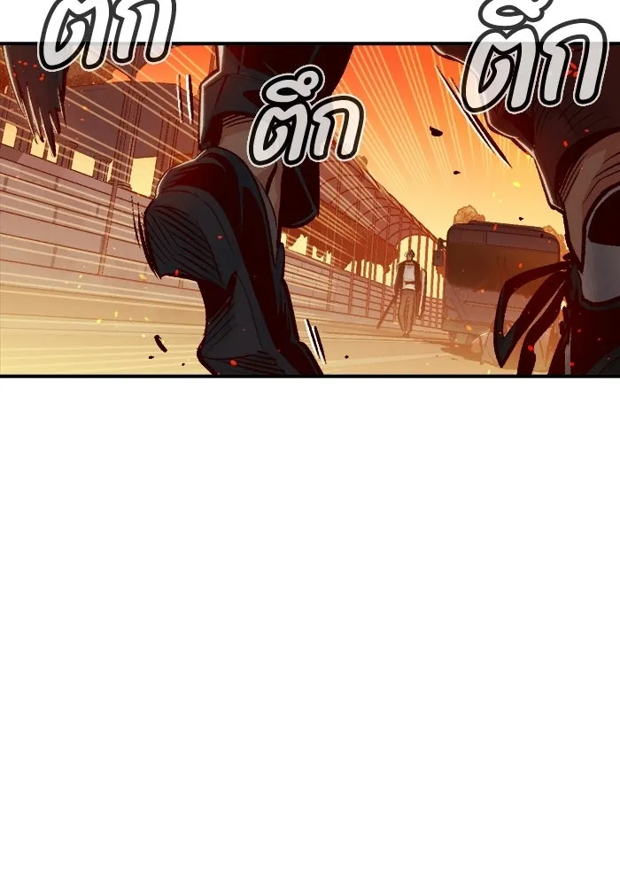 The Lone Necromancer ตอนที่ 10 รูปที่ 80