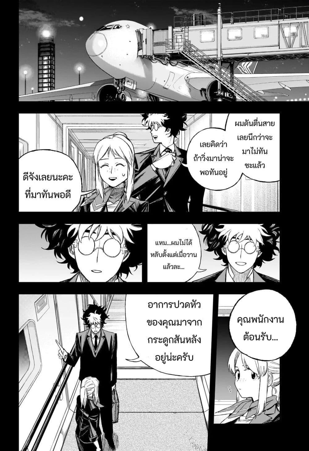 Manga-lc-com อ่านมังงะ อ่านการ์ตูน ออนไลน์ ฟรี Under Doctor ตอนที่ 1 2 3 4 5 6 7 8 9 10 11 12 13 14 ฟรี ไม่มีโฆษณา Manga-lc - อ่าน มังงะ อ่าน การ์ตูน ออนไลน์ อ่านมังงะ ฟรี