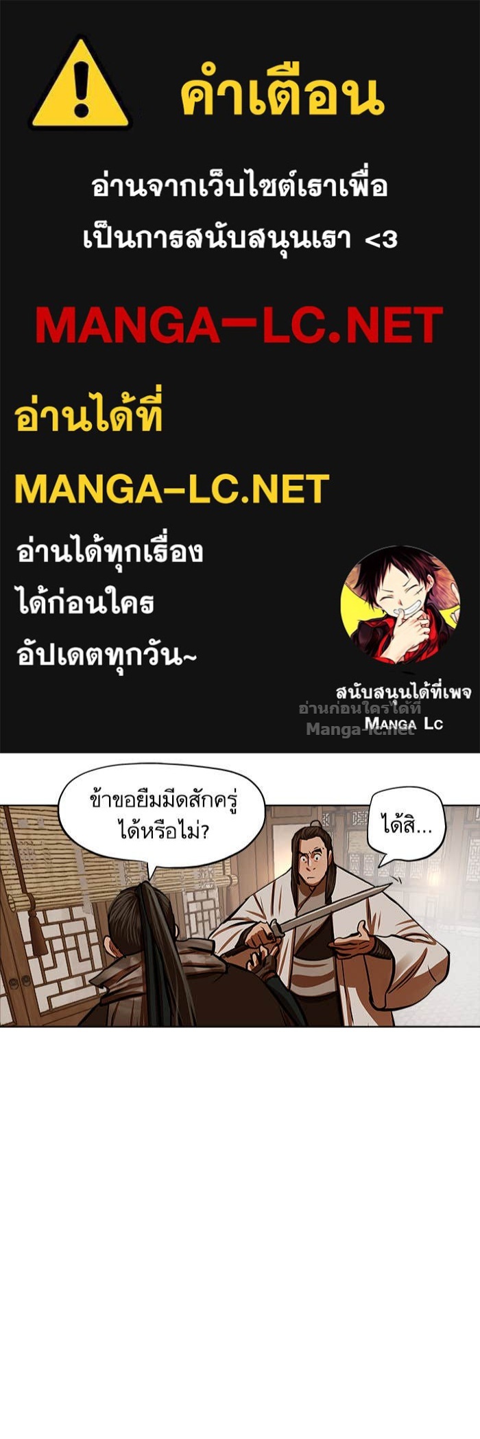 Doujin-Lc- อ่าน โดจิน มังฮวา เกาหลี ญี่ปุ่น จีน แปลไทย องครักษ์แห่งอัครสกุลจาง ตอนที่ 1 2 3 4 5 6 7 8 9 10 11 12 13 14 ฟรี ไม่มีโฆษณา อ่าน โดจิน Manhwa เกาหลี ญี่ปุ่น จีน เรามีครบ คัดมาให้เน้นๆ โดจิน 18+ รับประกันความฟินโดย Doujin Lc