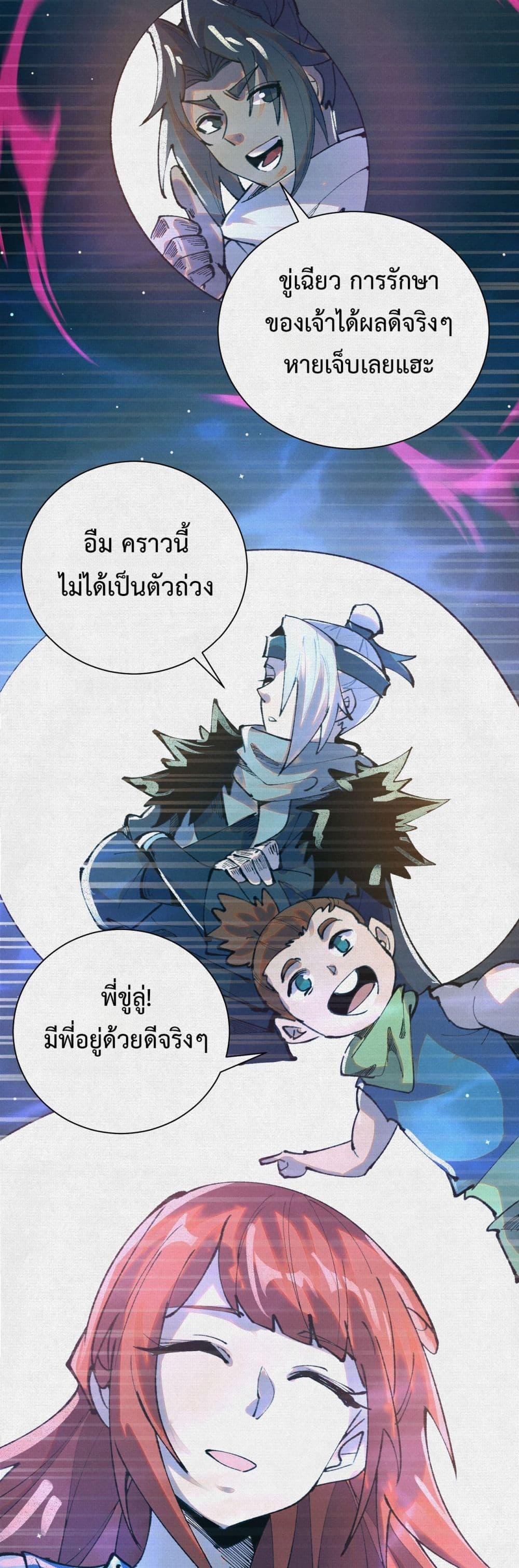 Manga-lc-com อ่านมังงะ อ่านการ์ตูน ออนไลน์ ฟรี Soul of Chi You ตอนที่ 1 2 3 4 5 6 7 8 9 10 11 12 13 14 ฟรี ไม่มีโฆษณา Manga-lc - อ่าน มังงะ อ่าน การ์ตูน ออนไลน์ อ่านมังงะ ฟรี