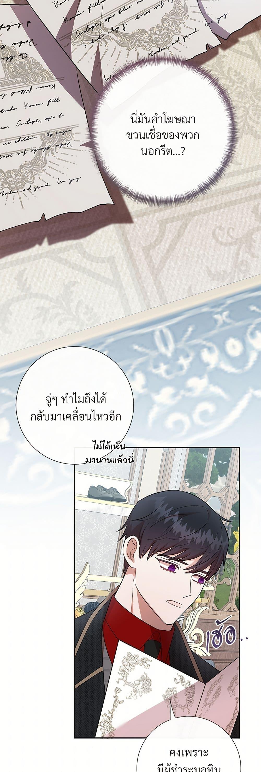 Manga-lc-com อ่านมังงะ อ่านการ์ตูน ออนไลน์ ฟรี Please Don’t Eat Me! ตอนที่ 1 2 3 4 5 6 7 8 9 10 11 12 13 14 ฟรี ไม่มีโฆษณา Manga-lc - อ่าน มังงะ อ่าน การ์ตูน ออนไลน์ อ่านมังงะ ฟรี